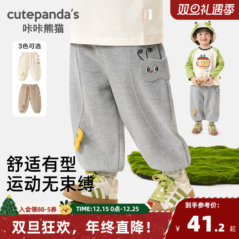 咔咔熊猫男童长裤子春秋婴儿衣服针织春装儿童女宝小童休闲卫裤