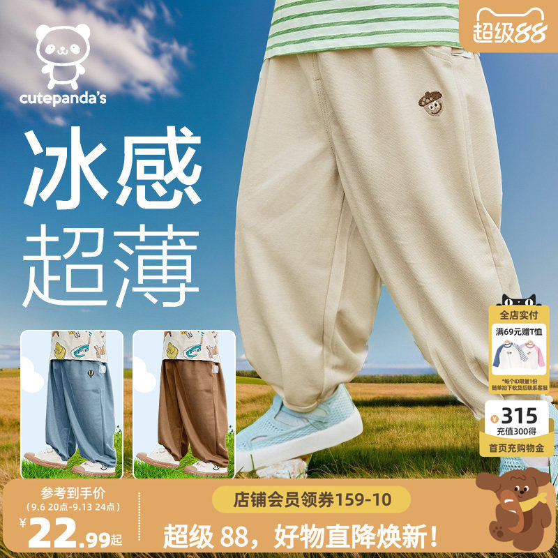 婴儿长裤子单孔丝防蚊裤图片