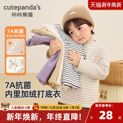 婴儿衣服羊毛拉架打底衫