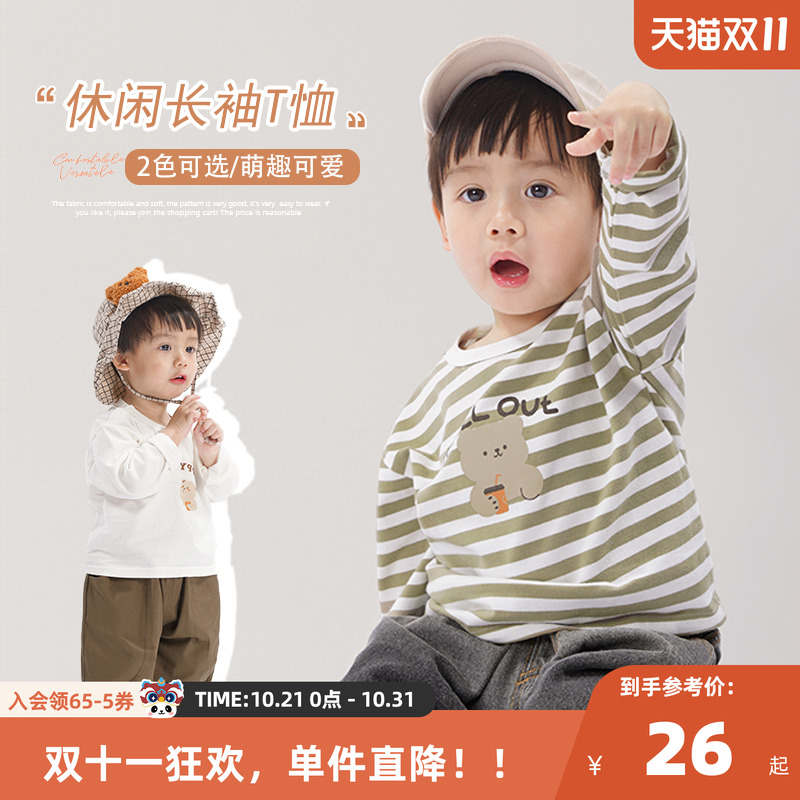 婴儿衣服休闲长袖T恤春装