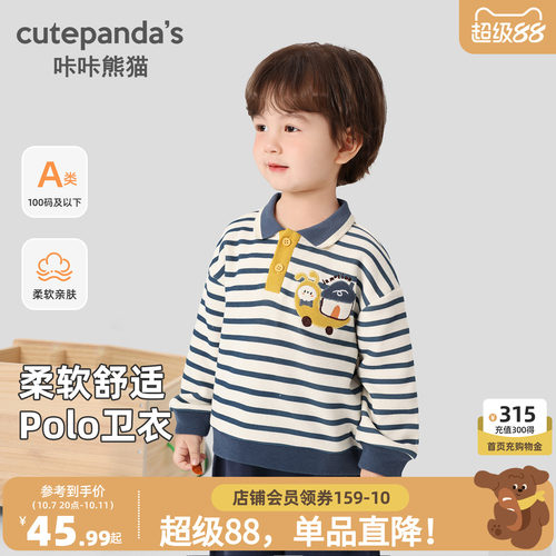 咔咔熊猫宝宝polo卫衣春装