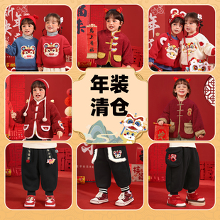 【年装清货】宝宝拜年服冬装儿童加厚外套男童新年上衣年装国风潮