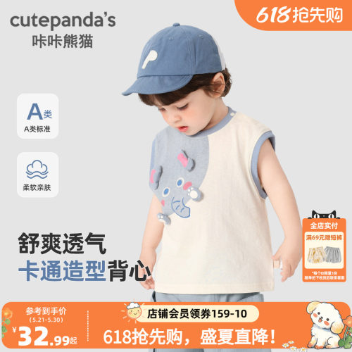 咔咔熊猫男童背心无袖T恤婴儿衣服休闲夏装儿童女童宝宝上衣夏季