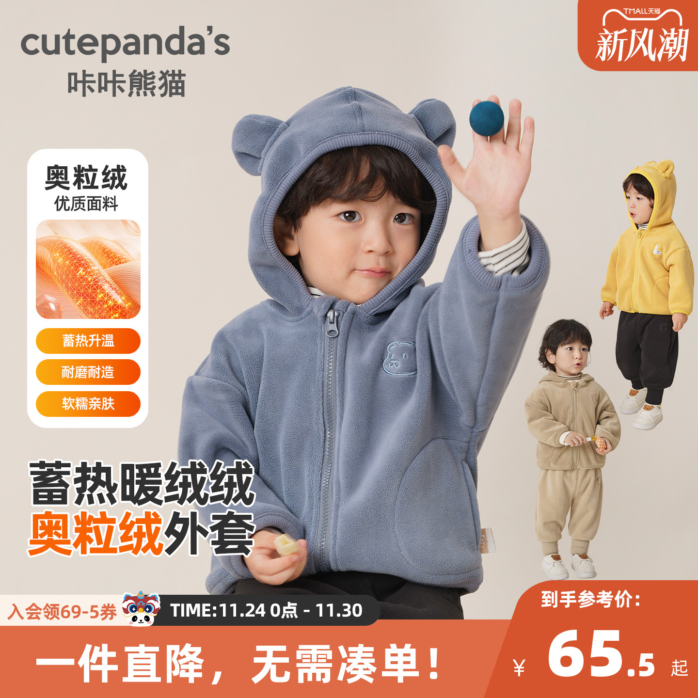 婴儿奥粒绒连帽外套冬装