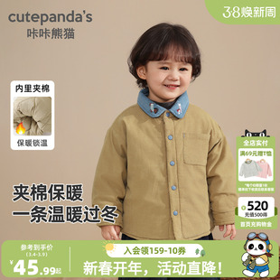 咔咔熊猫宝宝加厚棉服冬装儿童灯芯绒polo领外套秋冬男童加绒上衣