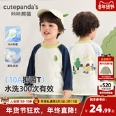 春秋宝宝春季 上衣 T恤春装 男童女童打底衫 10A抑菌 儿童卡通长袖