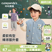 宝宝儿童衣服童装 咔咔熊猫男童棒球服外套早春季 女童上衣2026新款