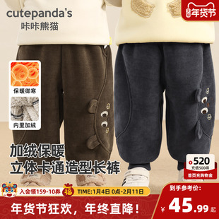 咔咔熊猫儿童加绒裤子冬季宝宝保暖复合绵羊绒长裤冬装男童童装潮
