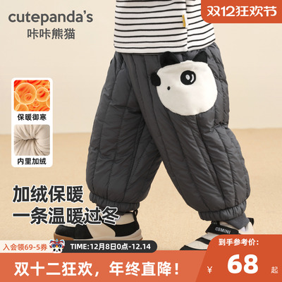 咔咔熊猫男童裤子夹棉加厚棉裤