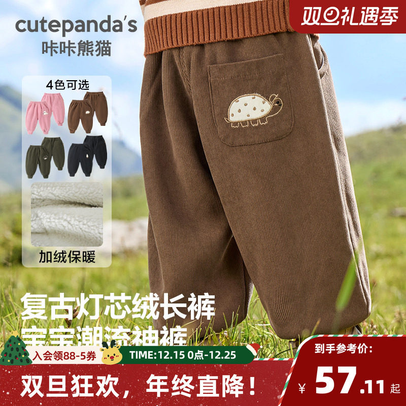 婴儿灯芯绒加绒长裤子秋冬男童女童宝宝