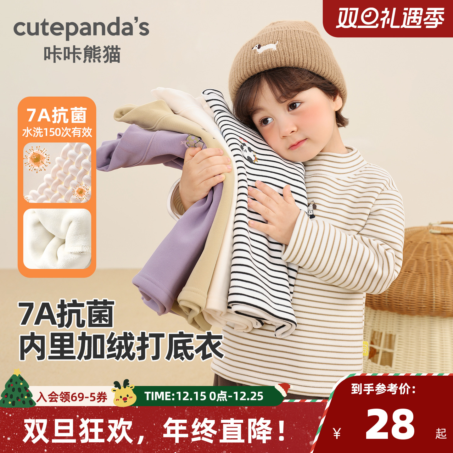 婴儿衣服羊毛拉架打底衫