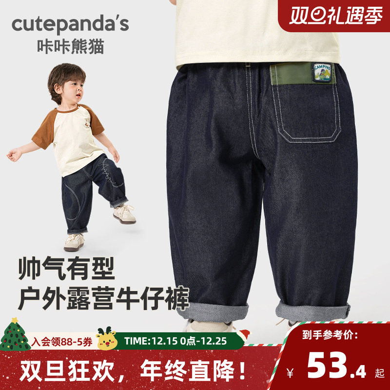 咔咔熊猫婴儿春秋韩版牛仔裤子