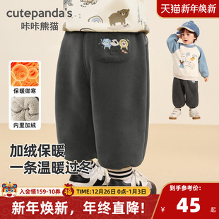 儿童童装 咔咔熊猫宝宝裤 女童冬装 小婴儿加绒超厚男童运动裤 子冬款