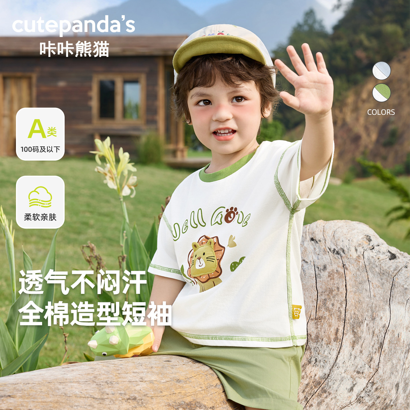 【7A抑菌】宝宝卡通纯棉短袖T恤夏款儿童休闲可爱半袖上衣夏季潮图片