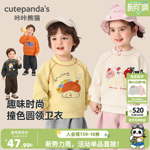 咔咔熊猫女童卫衣春款婴儿上衣宝宝2026新款春装男童衣服儿童童装