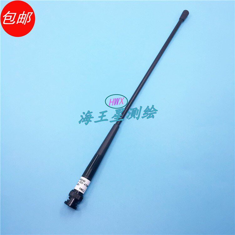 Original TOPCON Topcon GNSS Receiver antenna Hiper Host antenna Mobile station antennain the Hardware/Tool , Instrumentation , Other instrumentation  category - from Buy2taobao.com to provide professional Taobao agent buy service