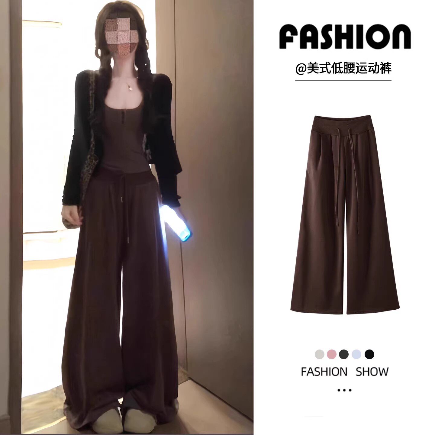 美式低腰运动裤女春秋季2025新款小个子宽松休闲垂感显瘦阔腿卫裤