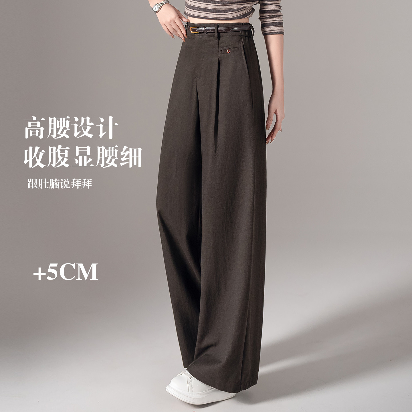天丝棉镰刀阔腿裤女垂感休闲长裤