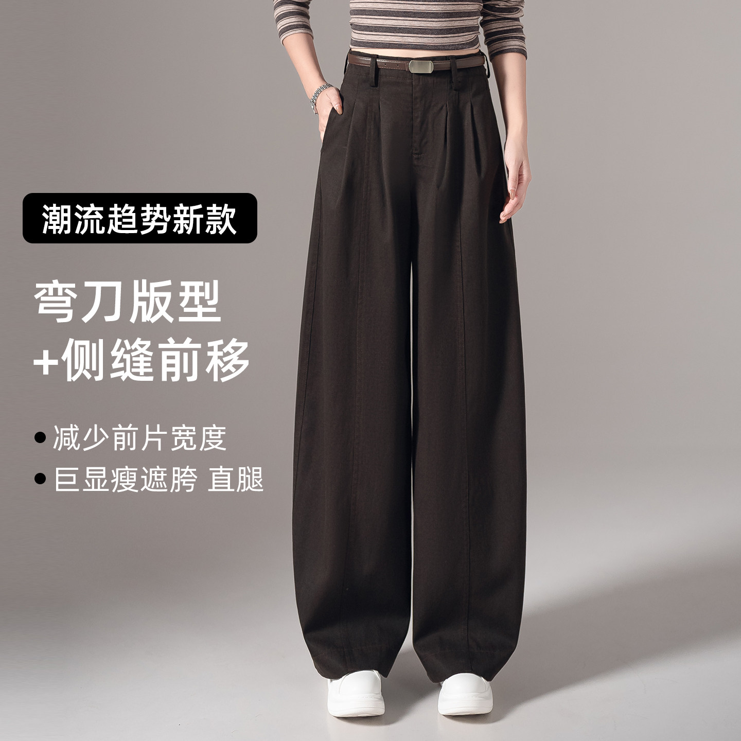 天丝棉弯刀阔腿裤女休闲长裤秋冬