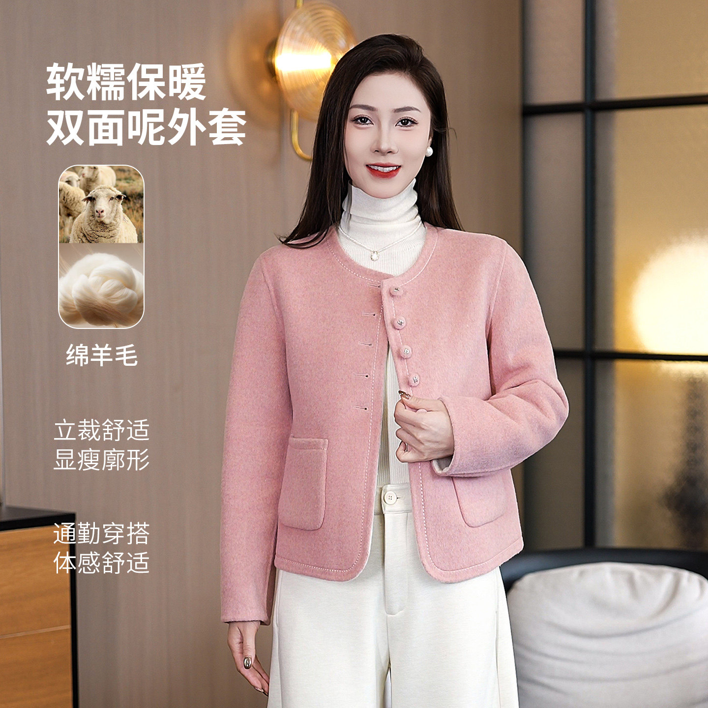 双面穿双面呢羊毛外套女短款秋冬新款圆领小个子小香风羊毛呢大衣