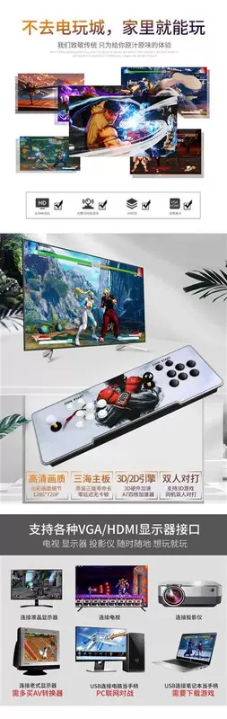 Coin Fighting Machine Old Rocked Arcade Rocker Game Machine King of Fighters 97 Single Double Home Desktop - Cần điều khiển