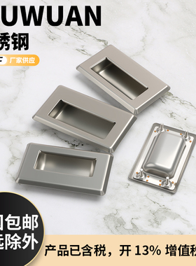 304不锈钢拉手C-UWUAN94/109.5/138-B/N LS103 暗式抽手把手