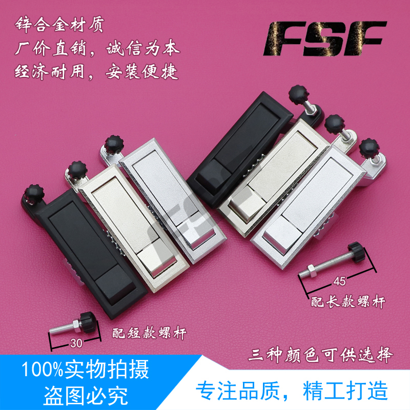 海坦MS708-2平面锁.空压机锁.开关柜门锁工业柜锁 配电箱机柜门锁