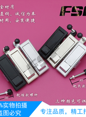 海坦MS708-2平面锁.空压机锁.开关柜门锁工业柜锁 配电箱机柜门锁