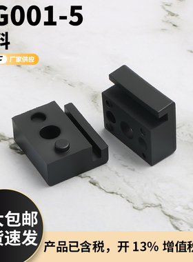 FSF工厂  RG001-5黑色PA导向配电箱柜门附件凹凸槽方块紧固件塑料