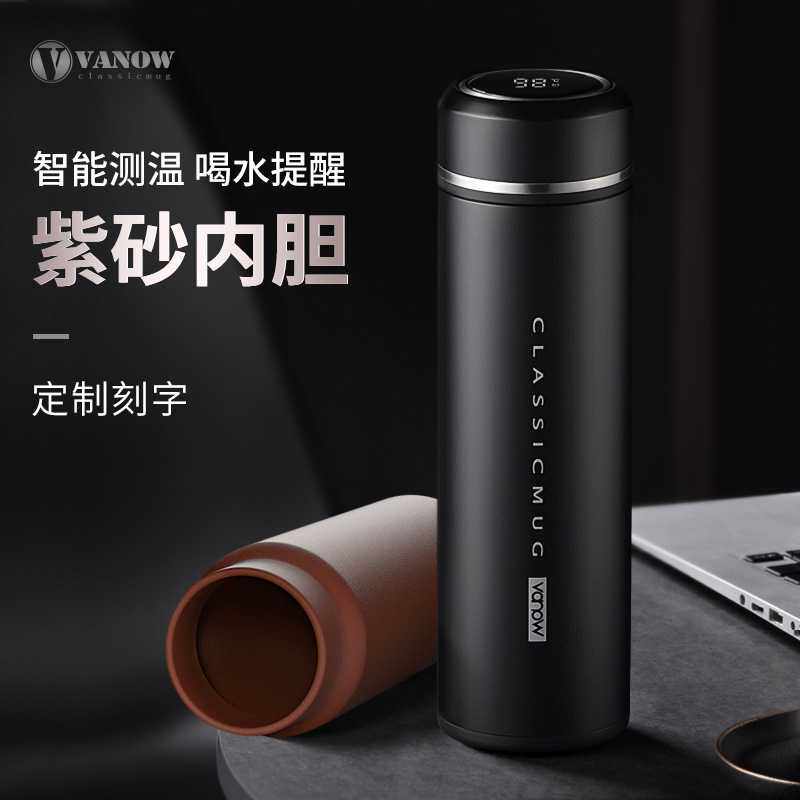 Vanow 紫砂内胆智能测温保温杯男女茶水分离泡茶杯便携水杯子