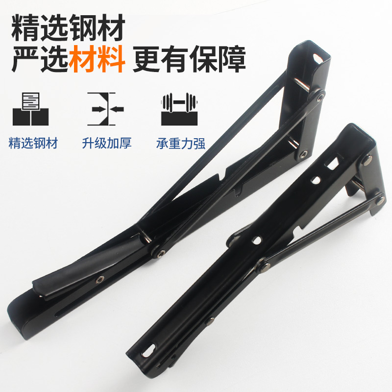 热卖爆款折叠支架 三角活动托架 墙上隔板活动支撑架比利支架