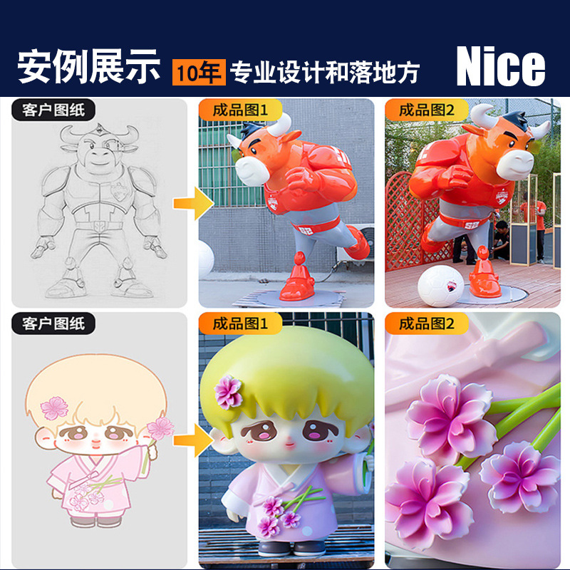 厂家定制户外园林动物人物模型 商场美陈装饰摆件 玻璃钢卡通雕塑