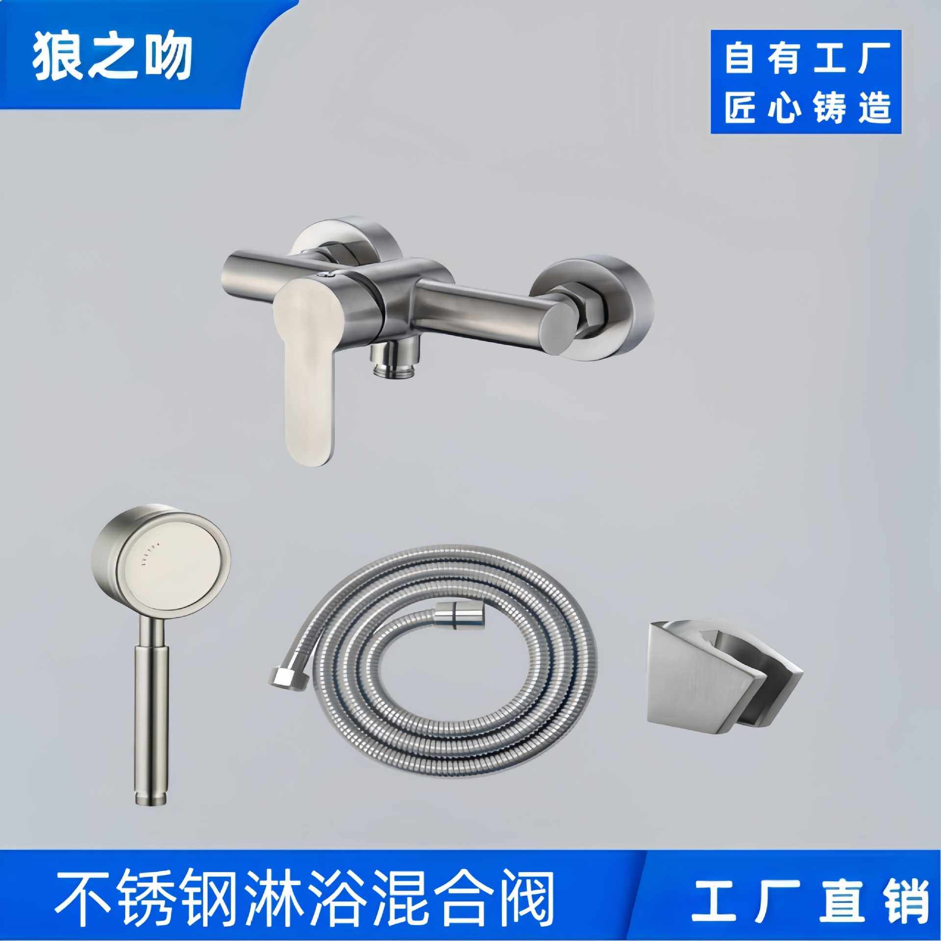 混水阀混合阀太阳能上水调温阀冷热沐浴花洒开关不锈钢淋浴水龙头