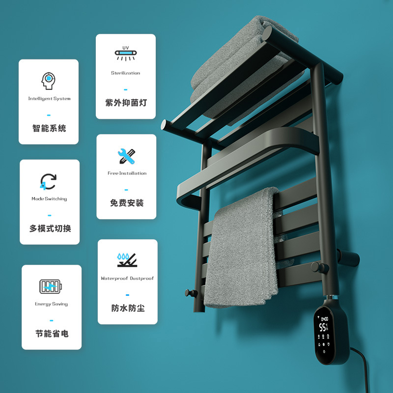 智能电热毛巾架淋浴室卫生间家用电加热低碳钢烘干挂浴巾架北欧