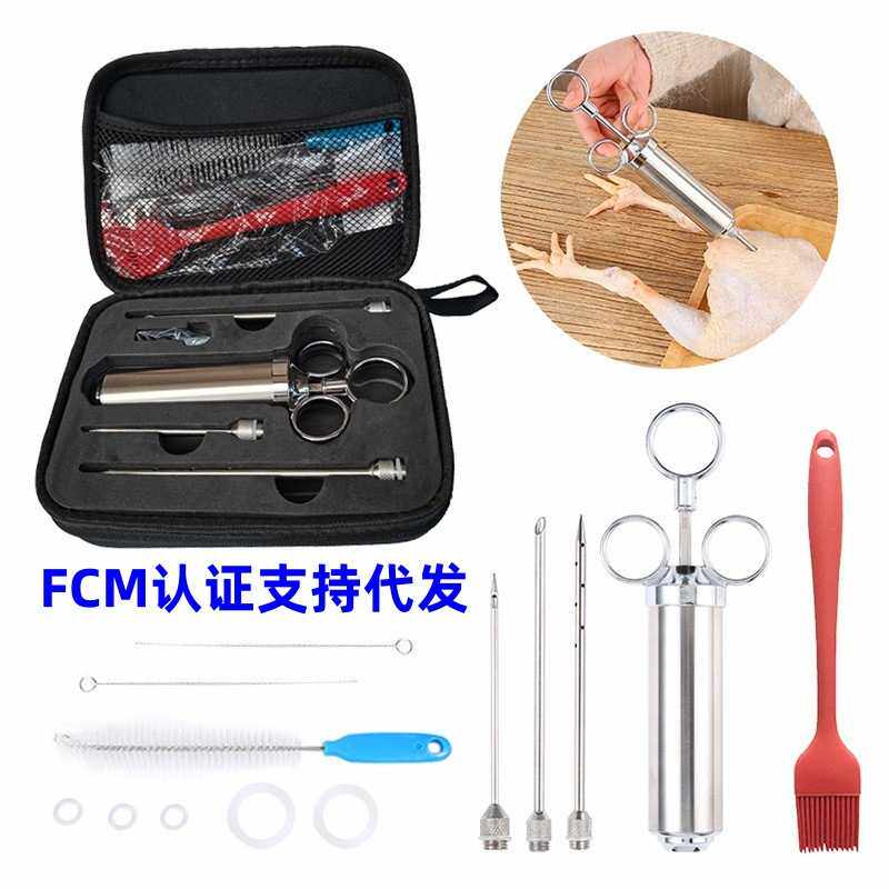 新品304不锈钢调料注射器 火鸡针 BBQ烧烤工具套装箱包包装450g