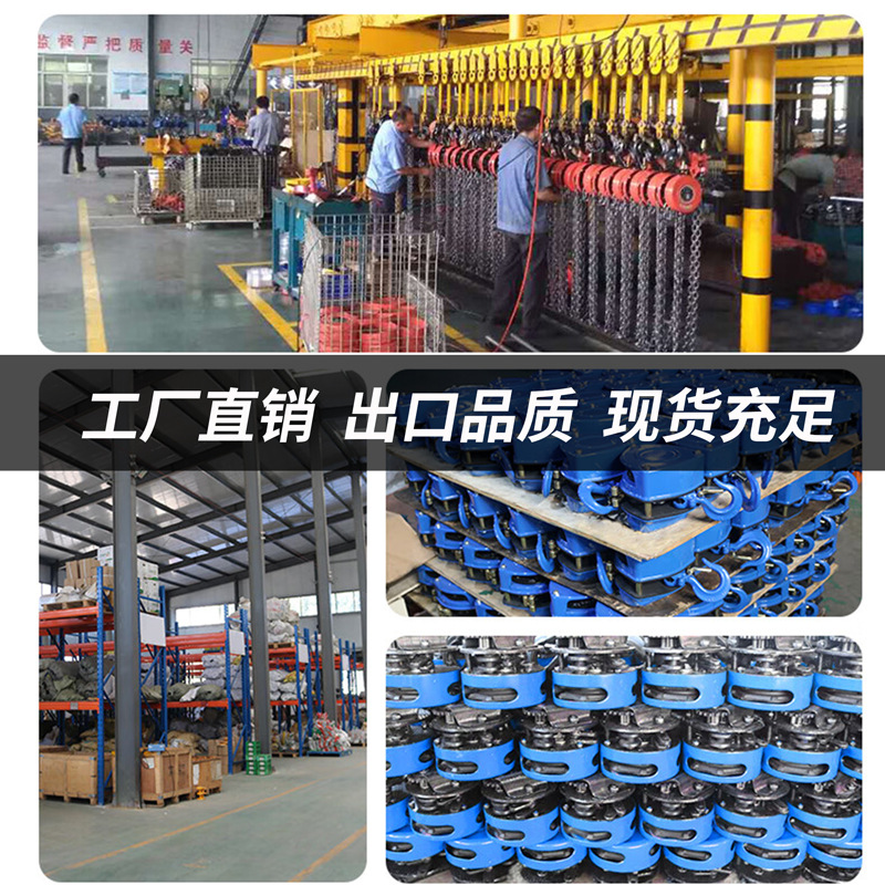 圆形手拉葫芦倒链手拉葫芦1T2T3T5T10吨重型手动葫芦起重手拉葫芦