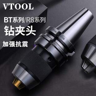 APU13数控刀柄BT40 高精度加工刀具模具 50钻夹头铣床自紧一体式