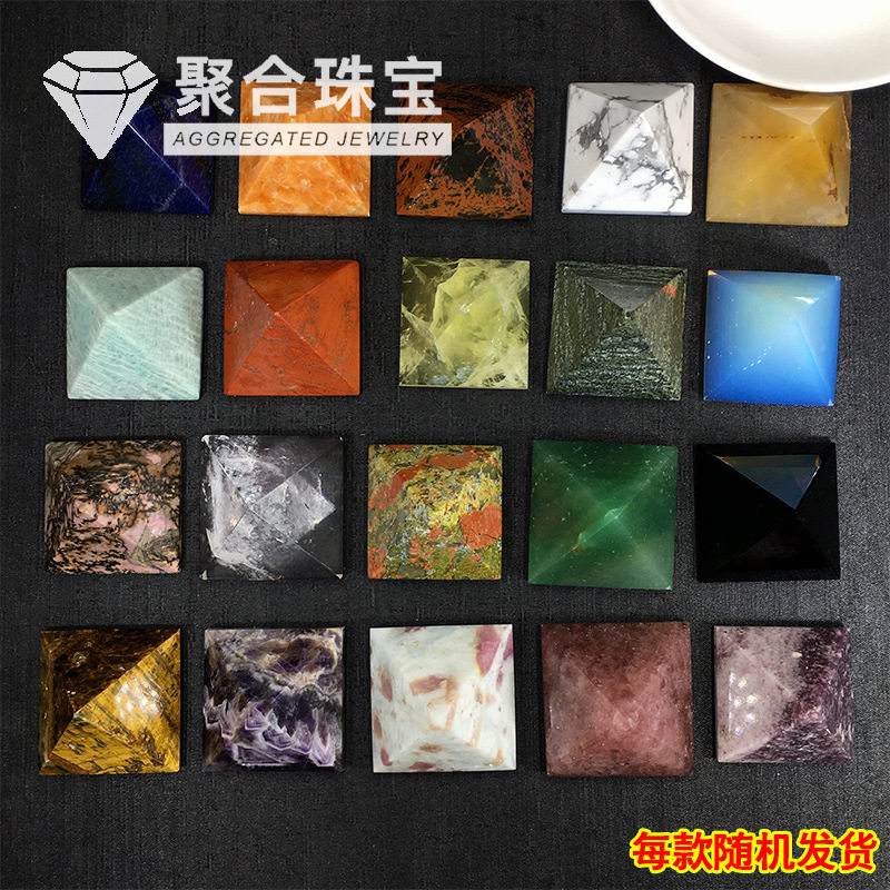 天然水晶金字塔4cm摆件多种矿石原石家居桌面室内简约小众装饰