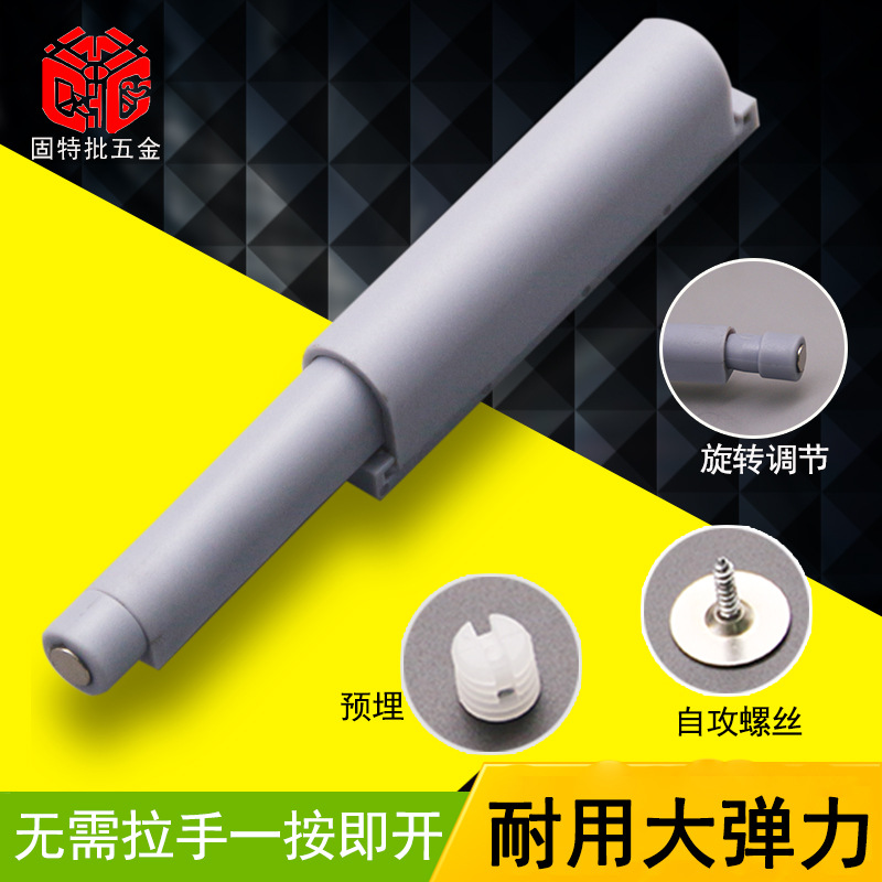 直销抽屉衣柜反弹器按压衣橱柜门自弹器阻尼器家具五金配件家居