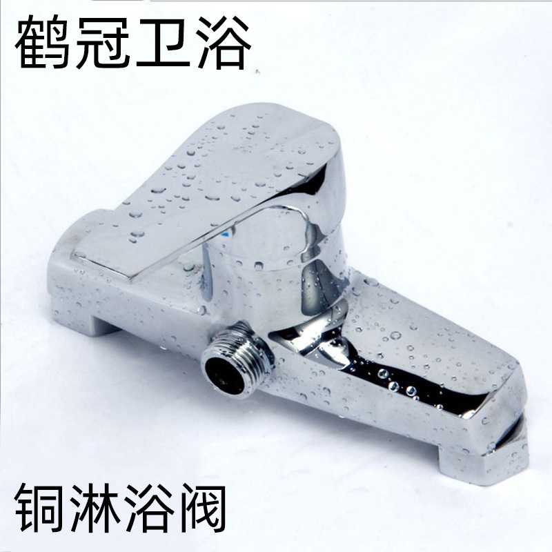 全铜加厚淋浴冷热混水阀开关暗装三联冷热水两用洗澡混水阀三出水