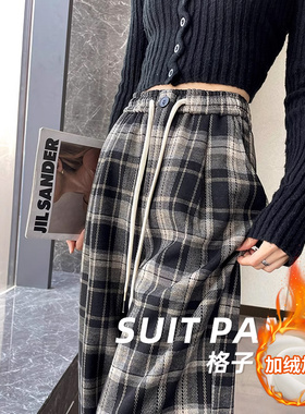 ROVJE CALLIE&OEAS2025冬季新款加绒毛呢格子裤女秋冬直筒阔腿裤