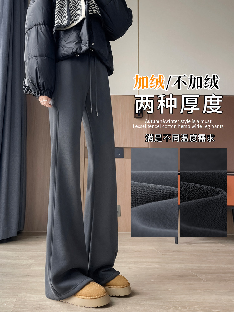 加绒微喇叭裤女2025新款秋冬季小个子运动裤灰色卫裤休闲瑜伽裤子