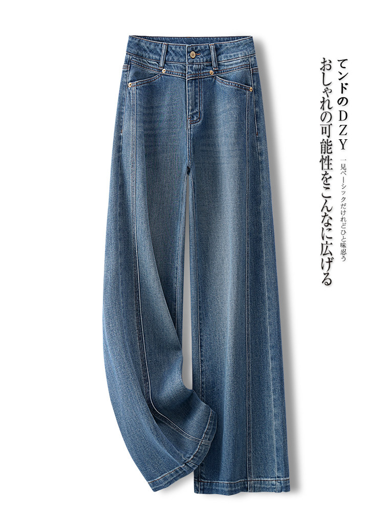 阔腿牛仔裤女秋季2025新款高腰宽松显瘦垂感拖地裤潮流九分直筒裤