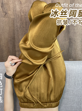 ROVJE CALLIE&OEAS大码宽松新中式国风薄款休闲冰丝缎面阔腿裤女