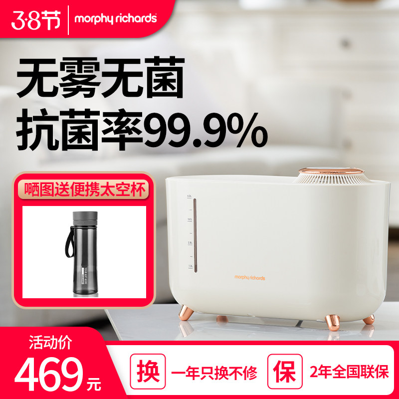 摩飞无雾加湿器家用静音卧室孕妇婴儿小型蒸发式大雾量空气加湿机|ruв категории жизнь прибор, увлажнитель - от Buy2taobao.com для оказания профессиональной услуги покупки агента Taobao