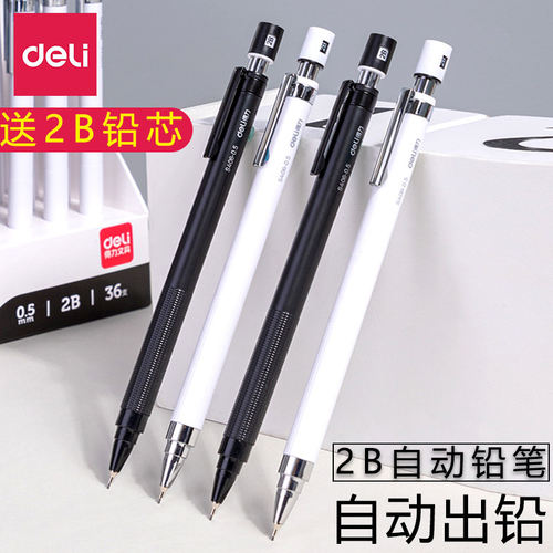 2b铅笔网价格 2b铅笔网图片 星期三