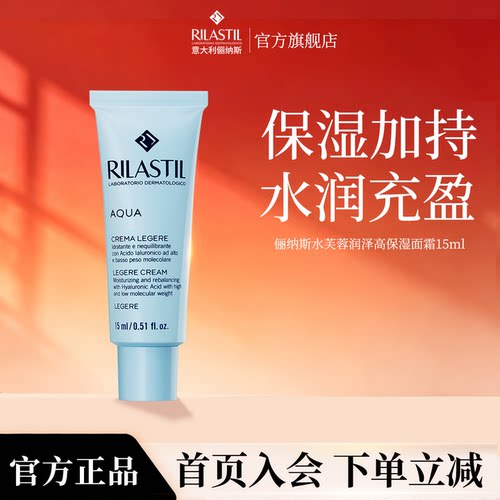 密集保湿 紧致柔润