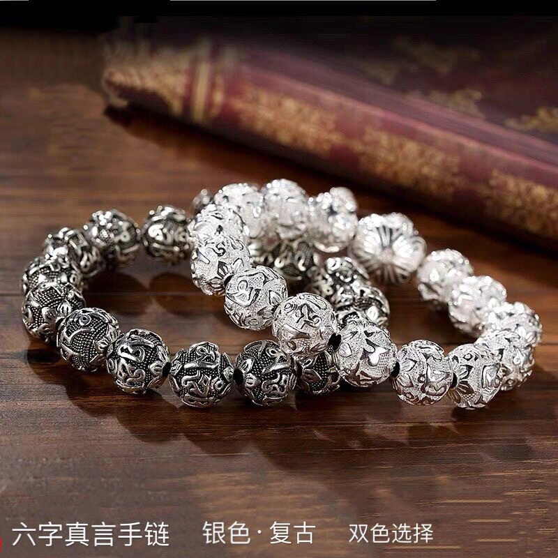 六字真言心经佛珠手串