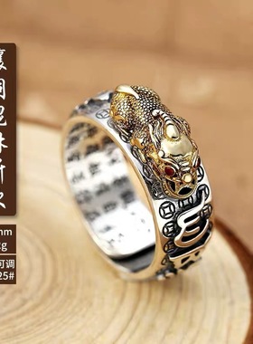 复古心经貔貅戒指潮男个性霸气六字真言金蝉开口指环仿泰银男士戒