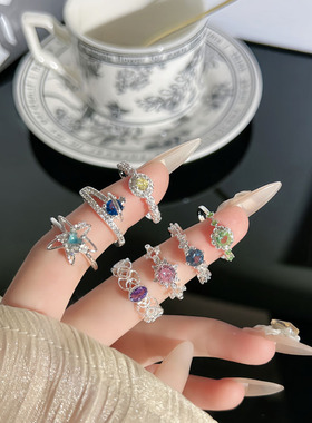 超闪混搭温柔风彩钻系列开口戒指女星星几何甜酷轻奢高级感指环潮